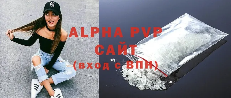 Alpha-PVP СК КРИС  Себеж 