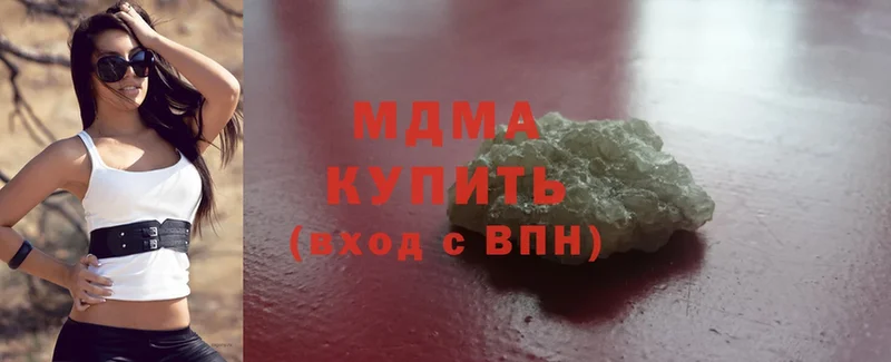 цены   Себеж  МДМА молли 